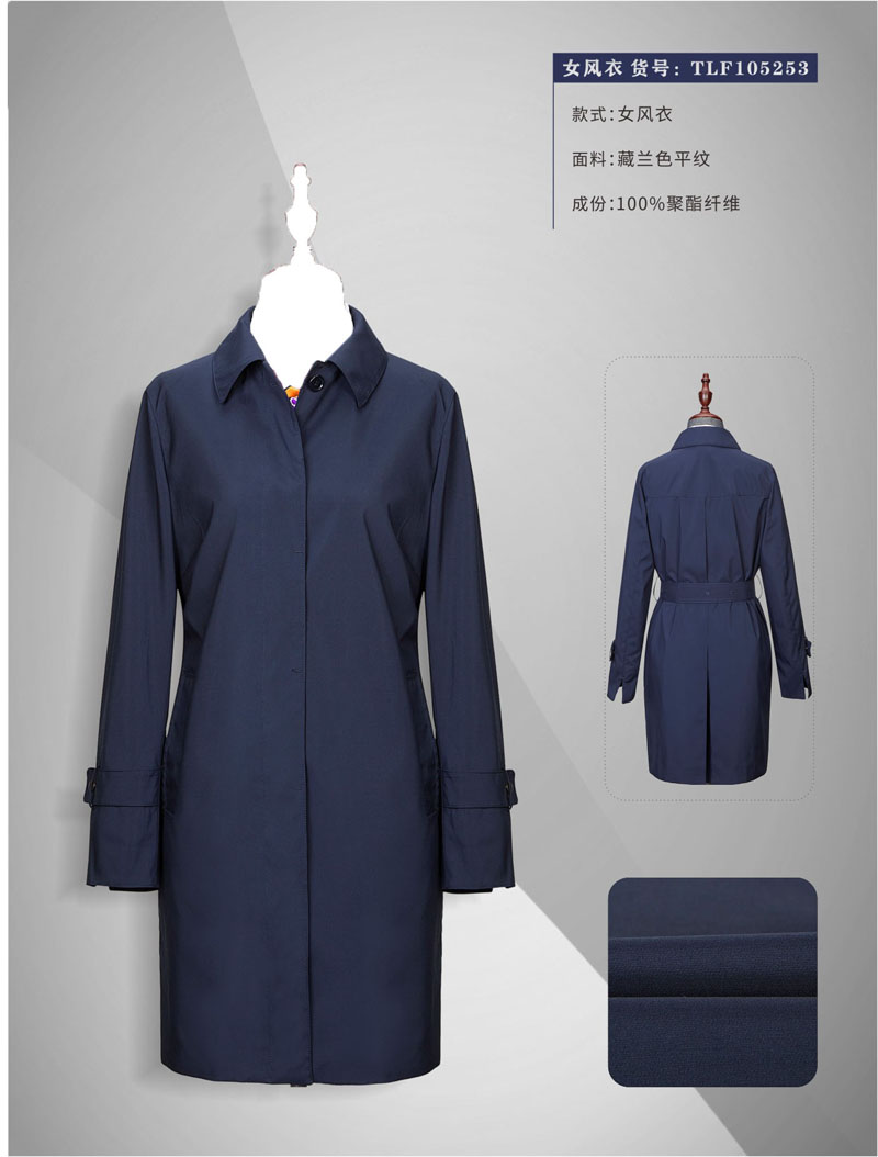 品牌女風(fēng)衣團定生產(chǎn)廠家