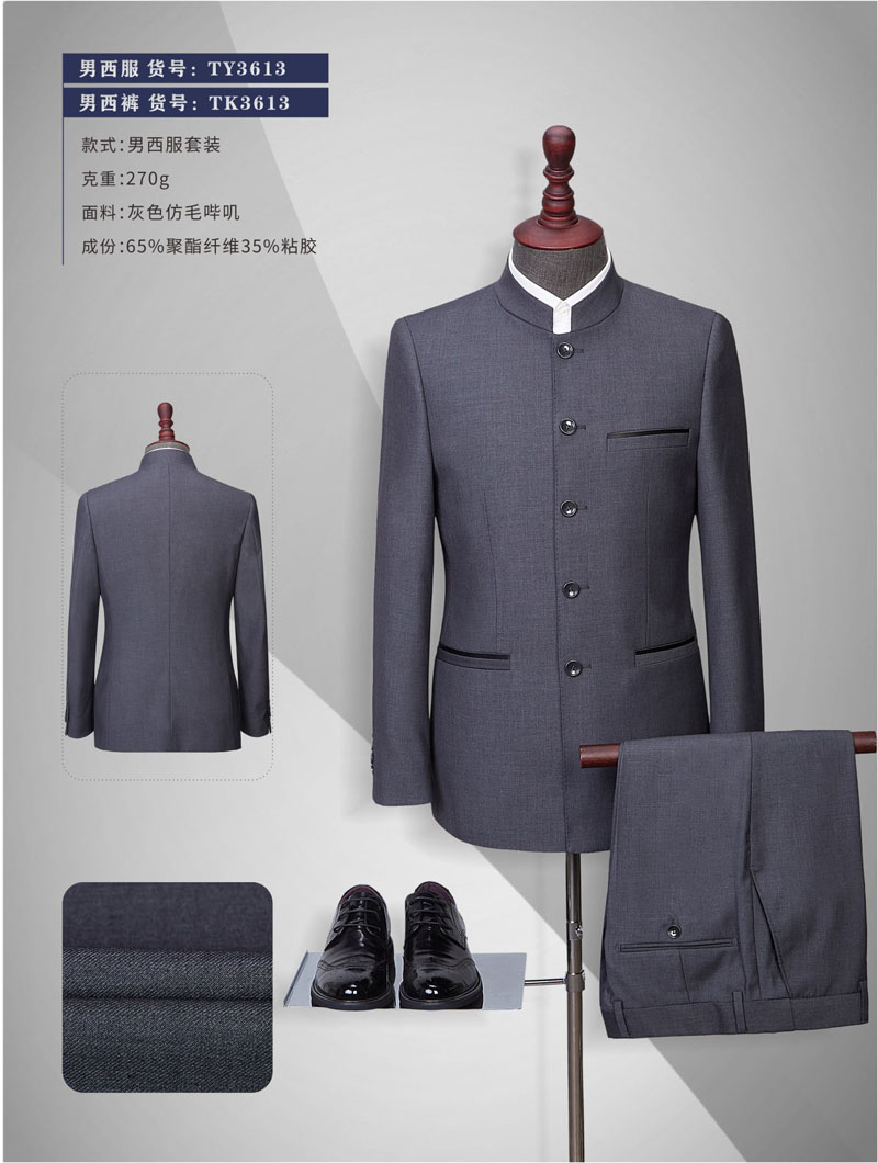 中華立領(lǐng)男裝定制 中華立領(lǐng)男裝定制