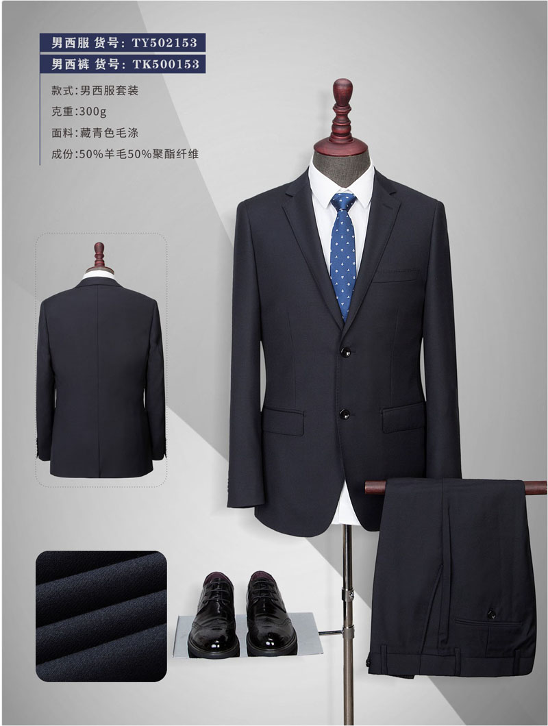 銀行職員工作服職工工服定做廠家 銀行職員工作服職工工服定做廠家