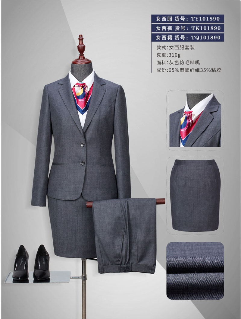 西服廠西服服裝公司西服生產廠家西裝定做 西服廠西服服裝公司西服生產廠家西裝定做