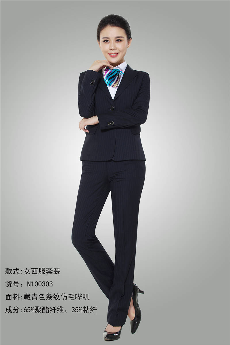 機關事業(yè)單位定制工服 機關事業(yè)單位定制工服