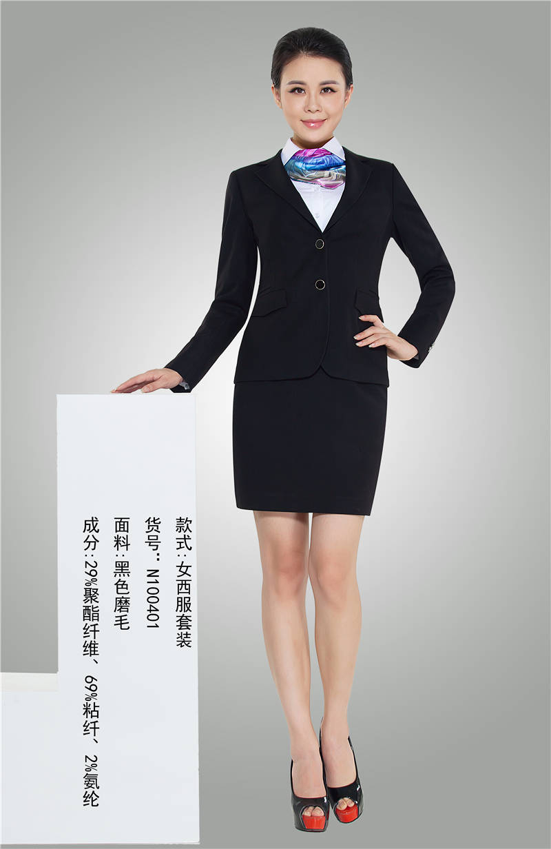 單位職工工服西服定做生產(chǎn)廠家 單位職工工服西服定做生產(chǎn)廠家