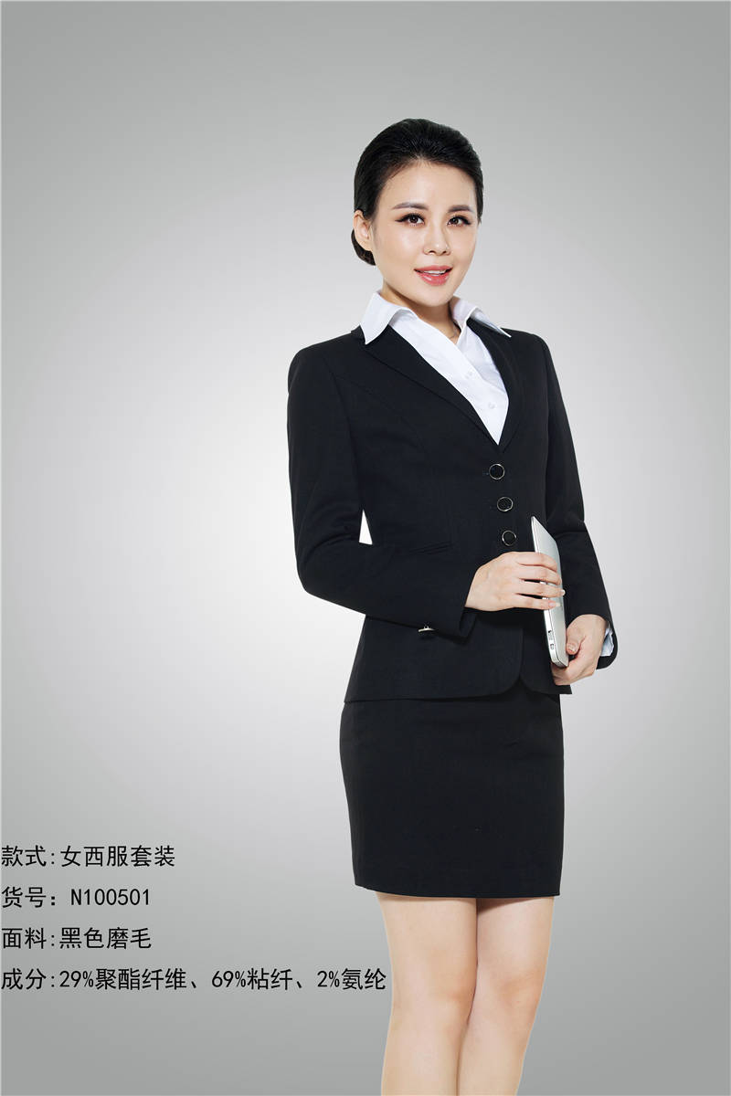 西服廠家 西服廠家