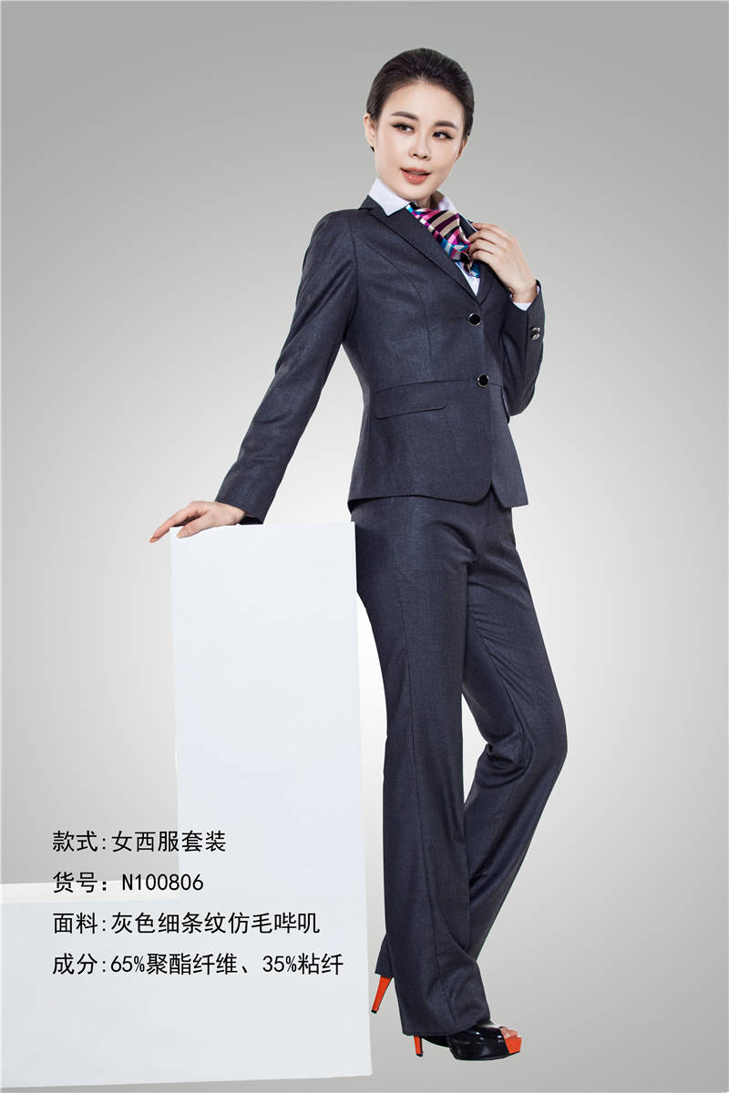 職業(yè)裝定做哪家強(qiáng)慕欣格品牌服裝 職業(yè)裝定做哪家強(qiáng)慕欣格品牌服裝