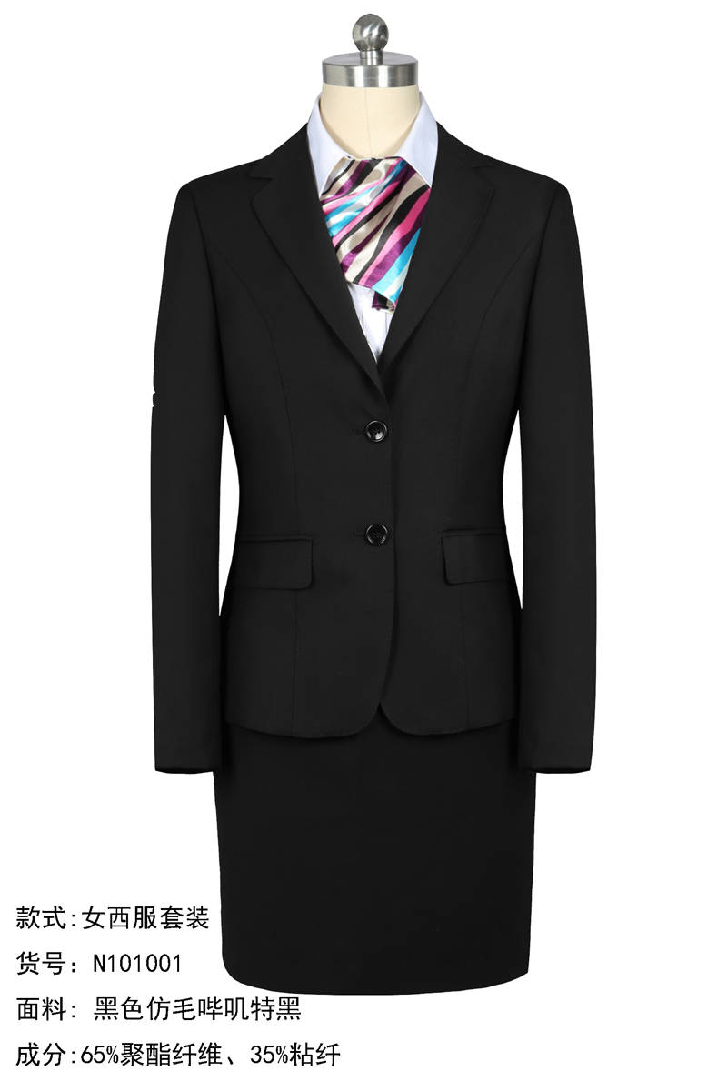 企事業(yè)單位職工工服定做廠家 企事業(yè)單位職工工服定做廠家