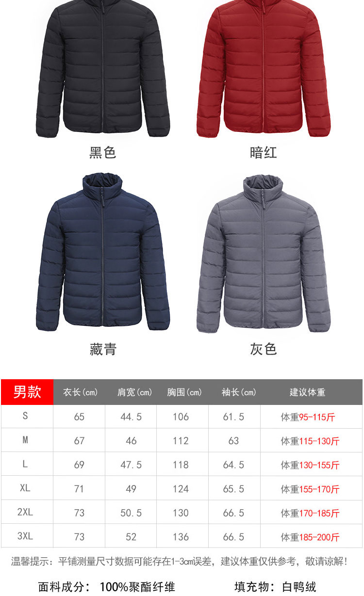 詳情_02(1).jpg 詳情_02(1).jpg